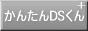 ドロップシッピング専用SEO対策済みCMSテンプレート「かんたんDSくん+」WordPress（ワードプレス）CSV一括投稿